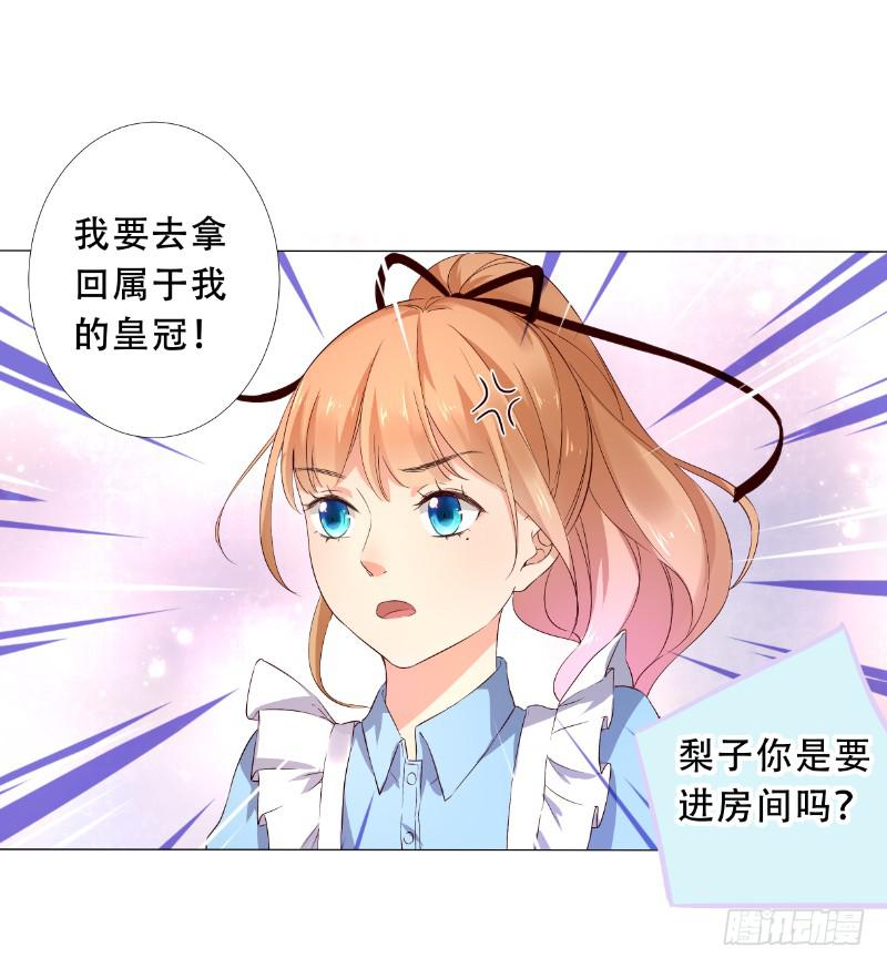032 这房间信号不好！32