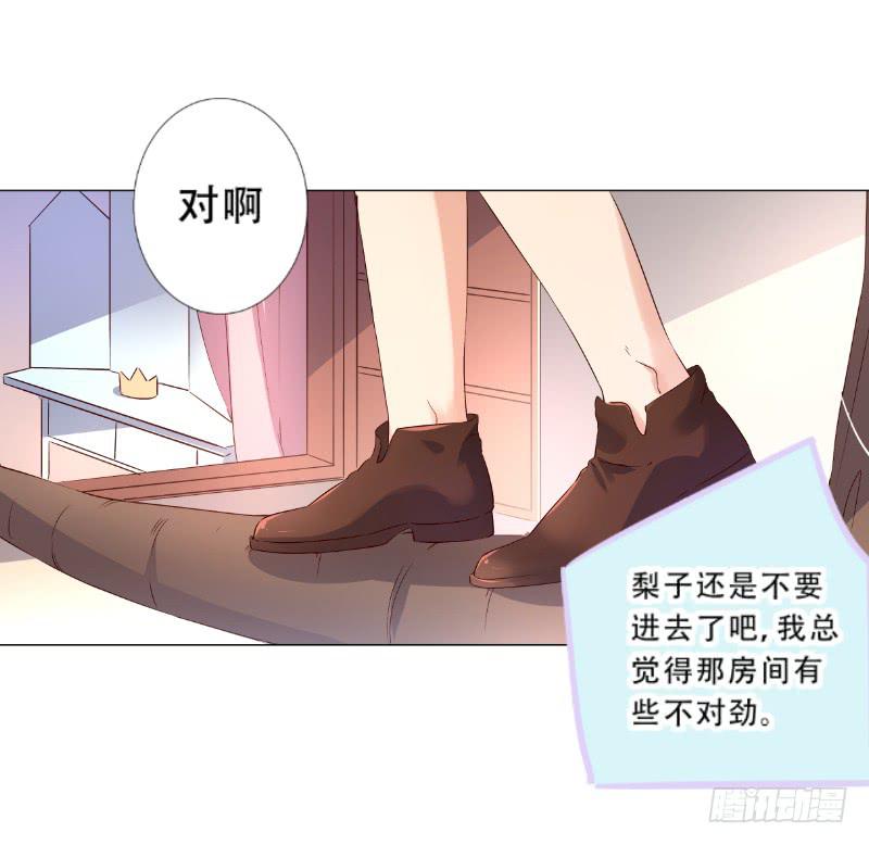 032 这房间信号不好！33