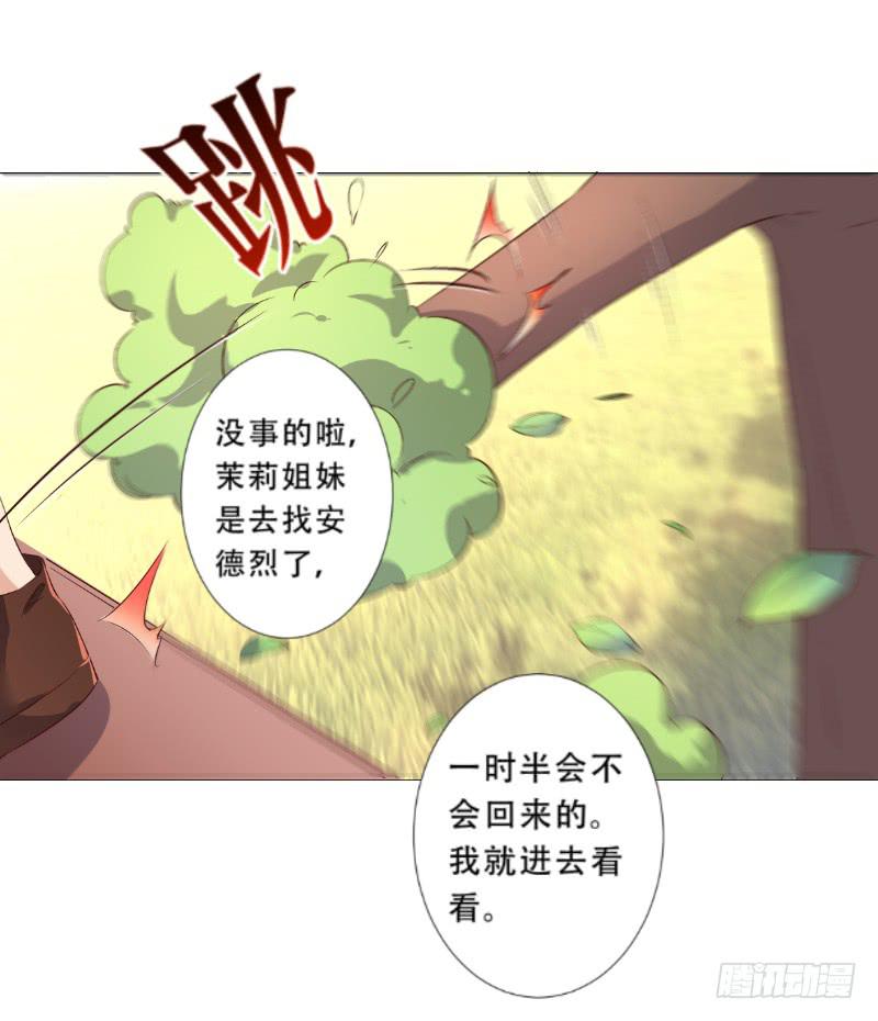 032 这房间信号不好！34