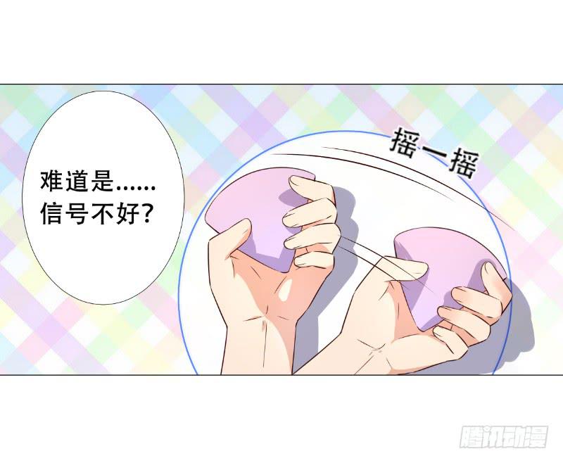 032 这房间信号不好！39