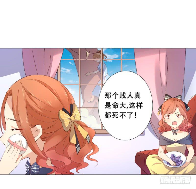 032 这房间信号不好！8