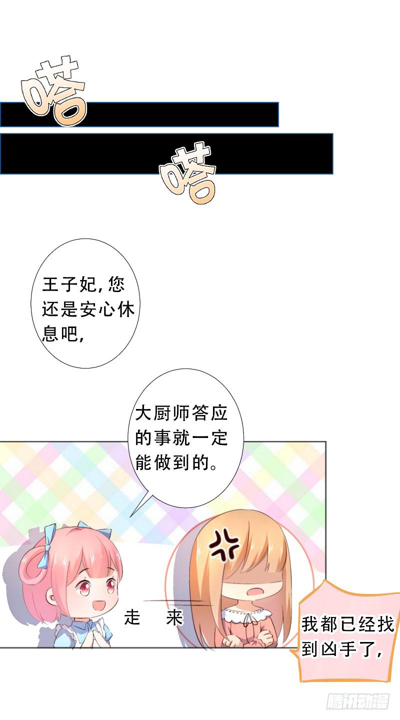035 对不起！0