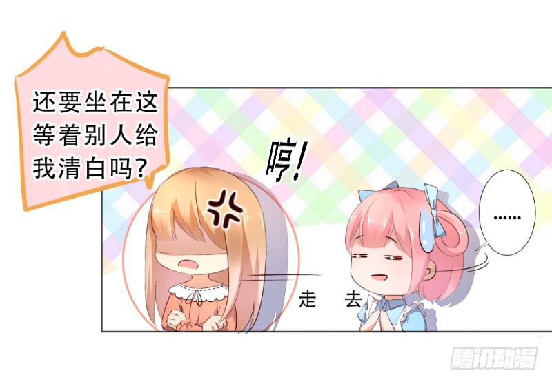 035 对不起！1