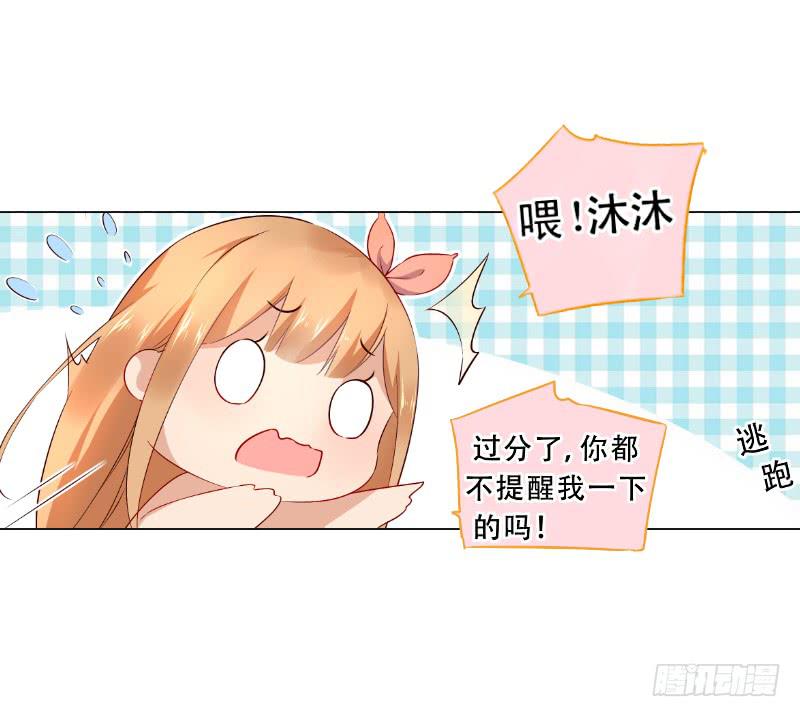 035 对不起！10