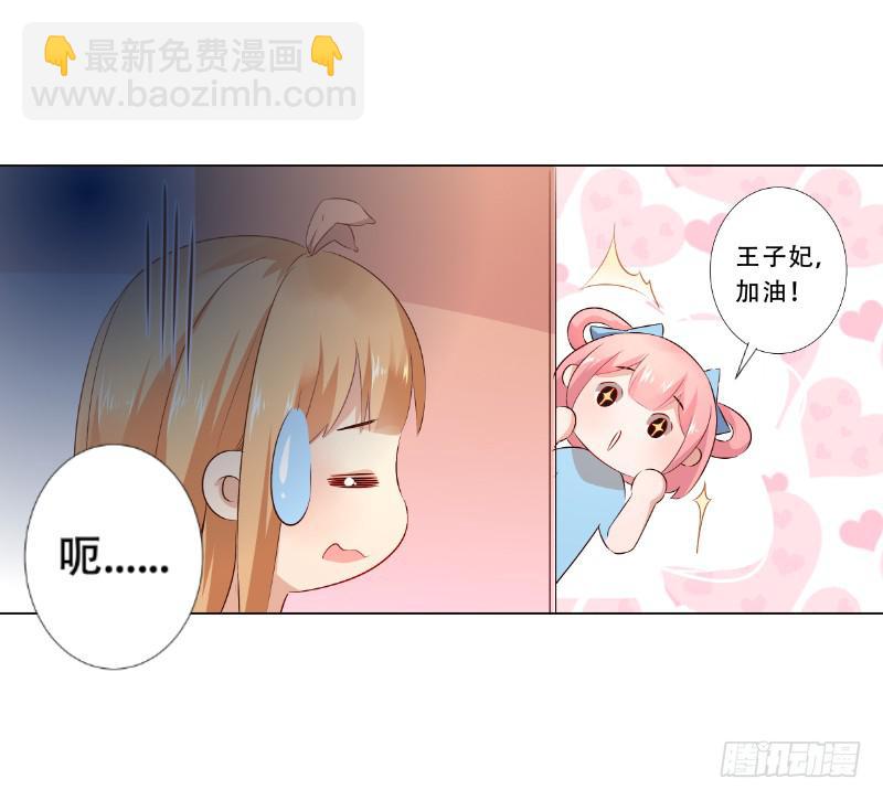 035 对不起！11