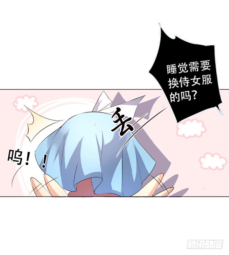 035 对不起！14