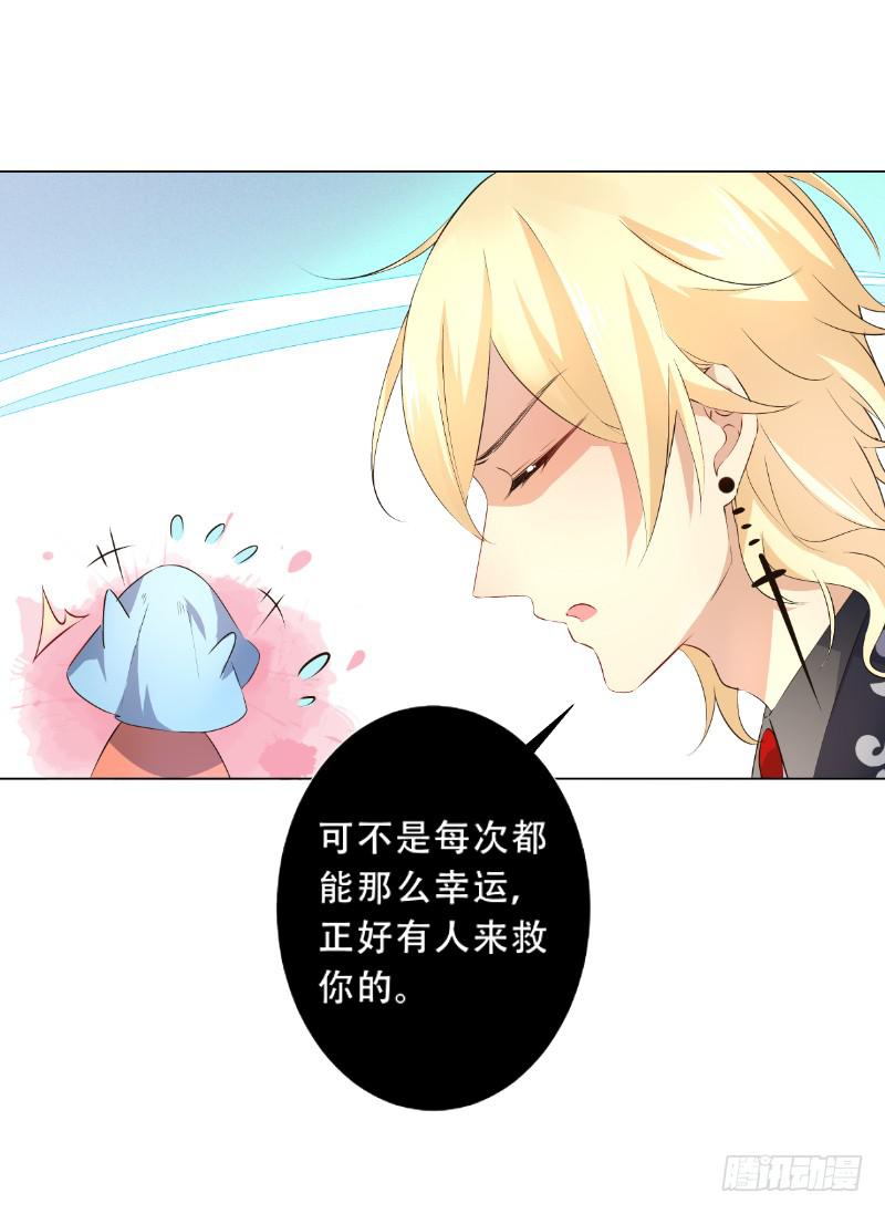 035 对不起！15