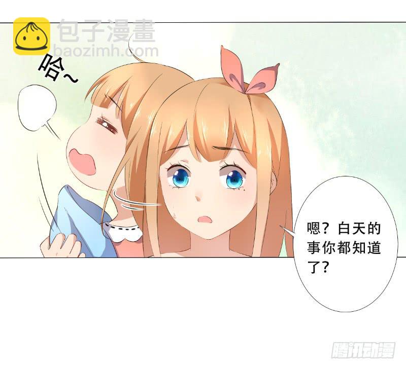 035 对不起！16