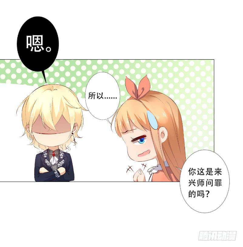 035 对不起！17