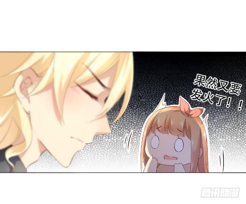 035 对不起！18