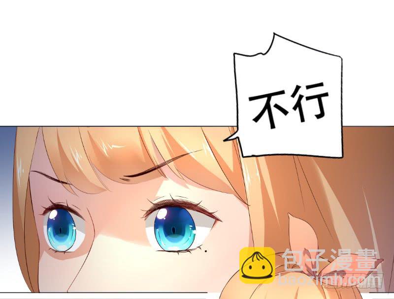 035 对不起！2