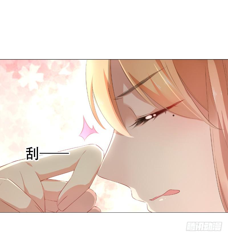 035 对不起！22