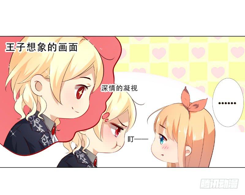 035 对不起！26