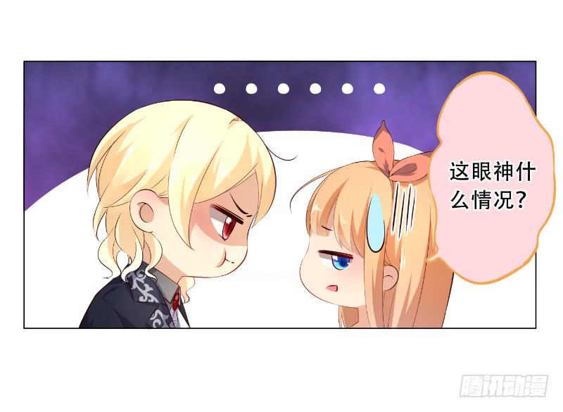 035 对不起！27