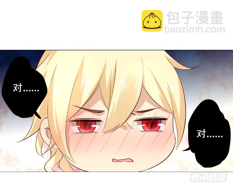 035 对不起！28