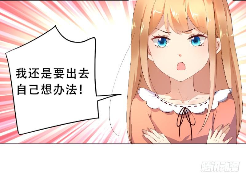035 对不起！3