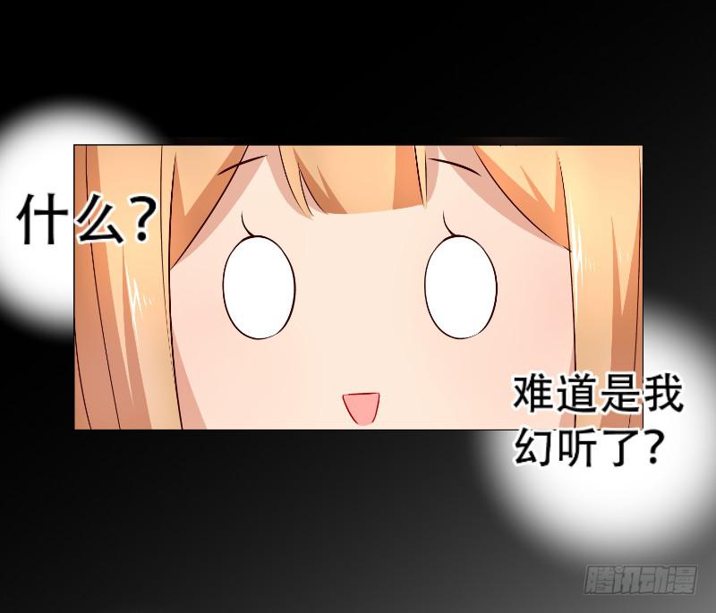 035 对不起！30