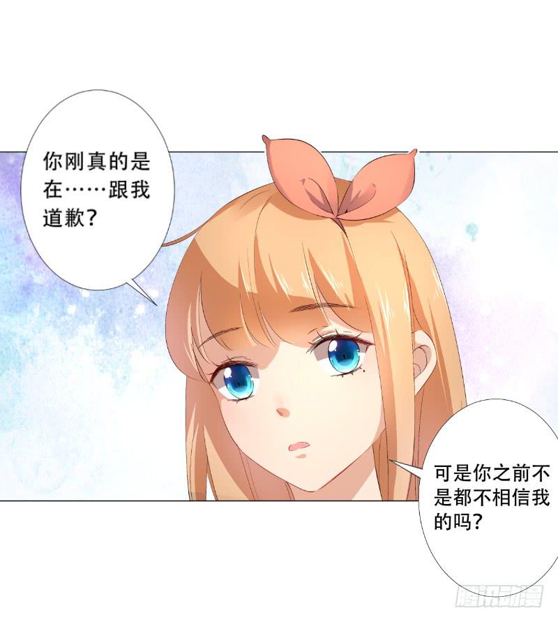 035 对不起！34