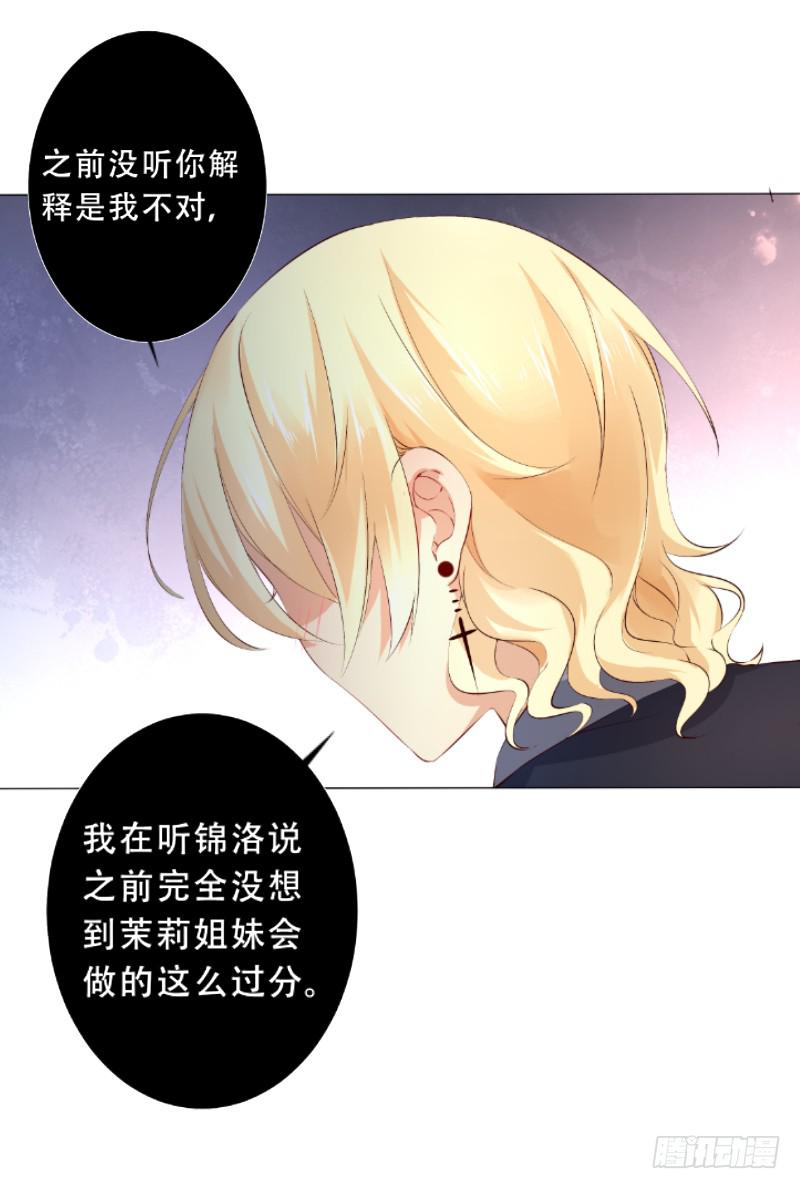 035 对不起！35