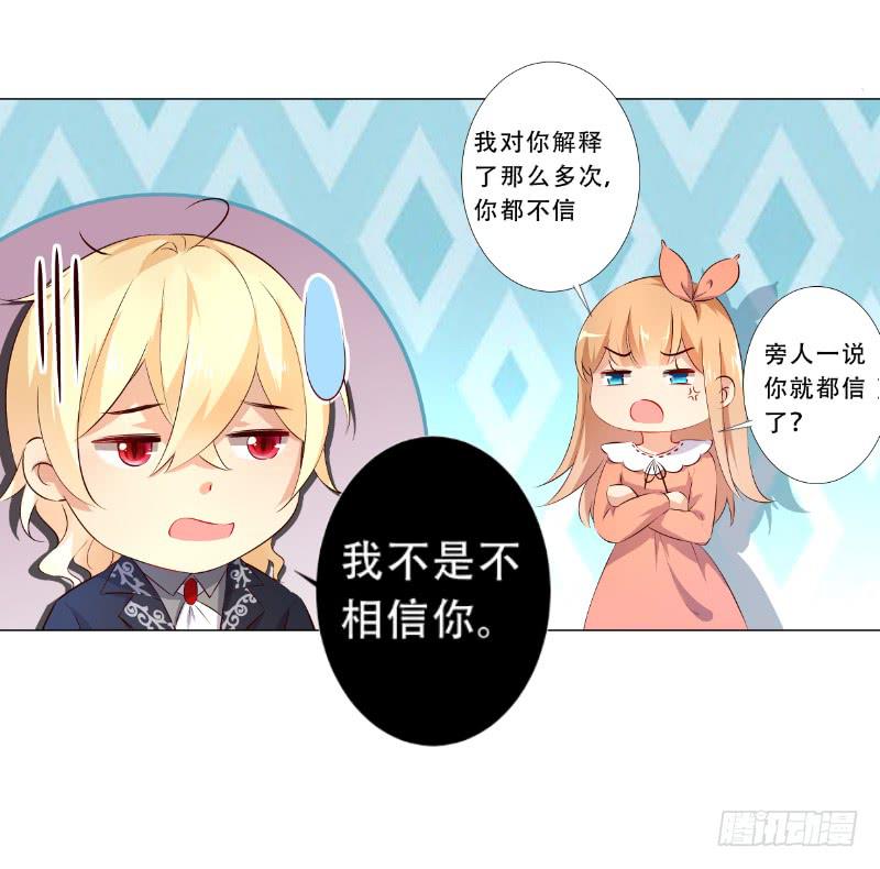 035 对不起！36