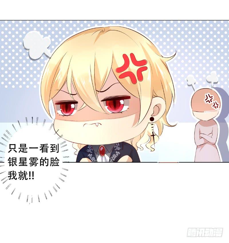 035 对不起！37