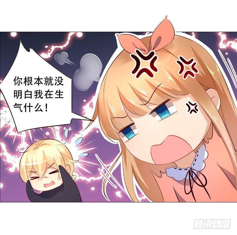 035 对不起！38