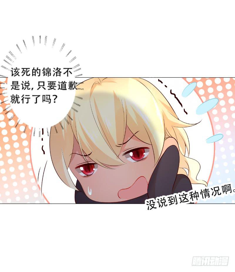 035 对不起！39