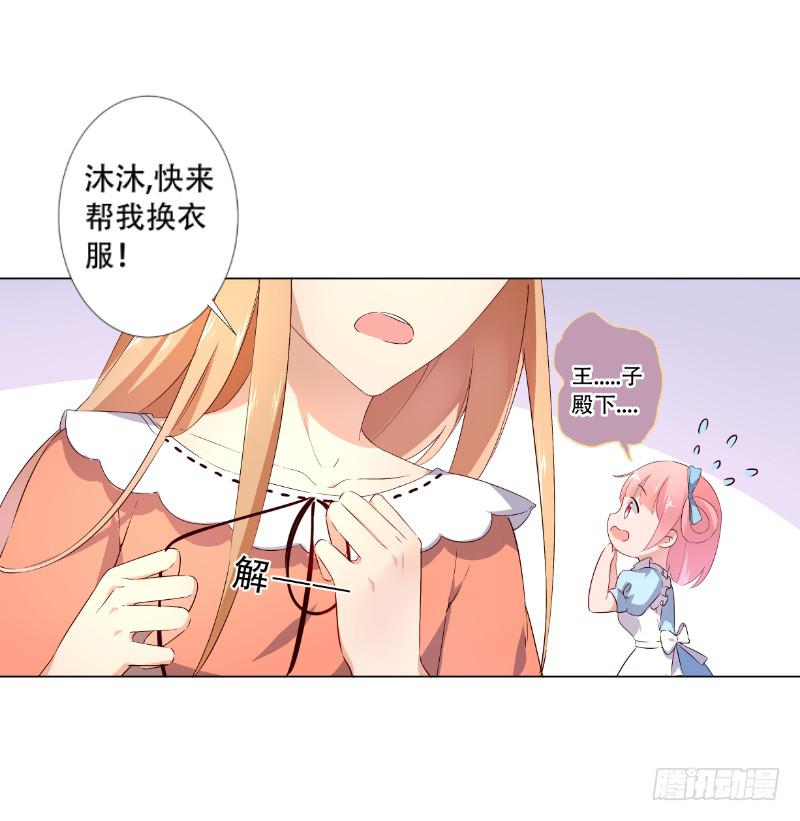 035 对不起！4