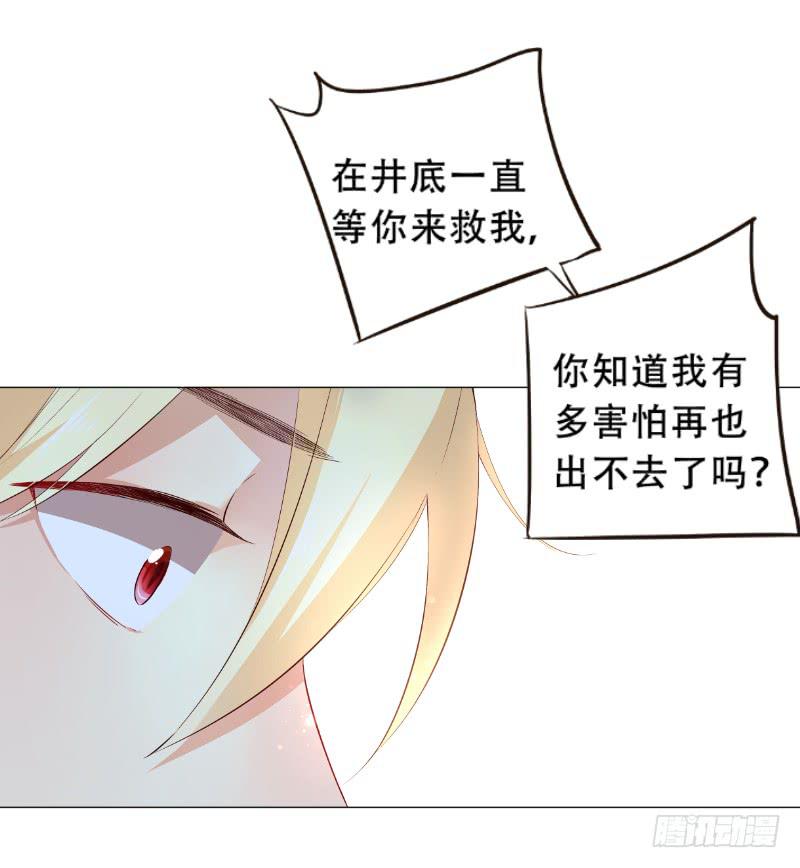 035 对不起！41
