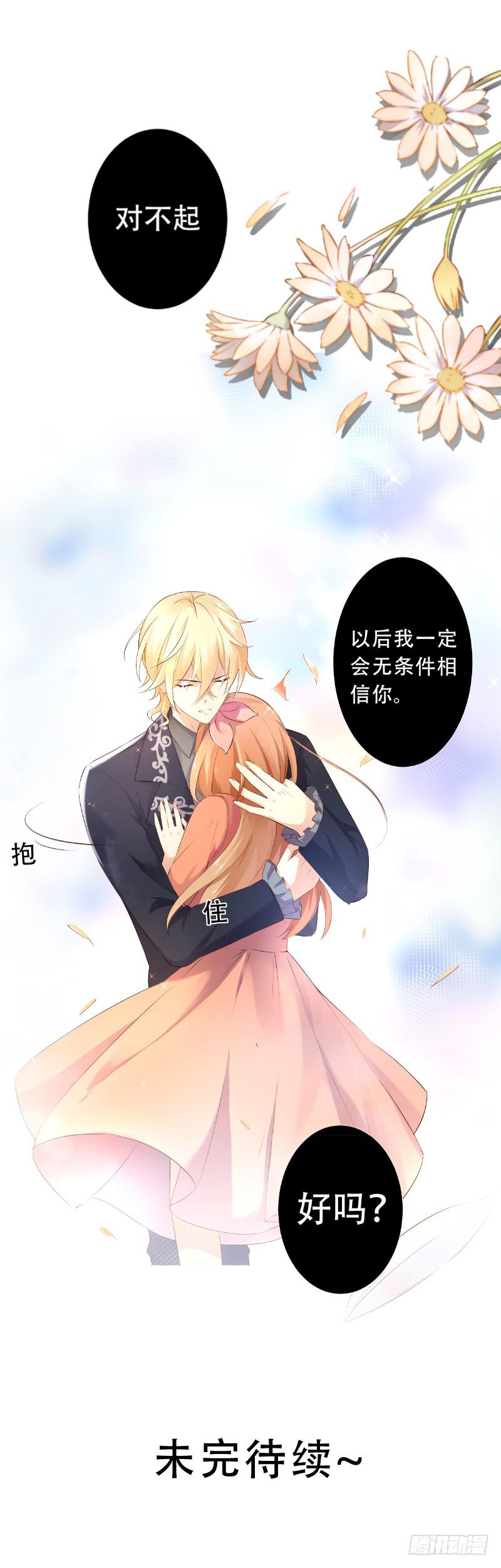035 对不起！43