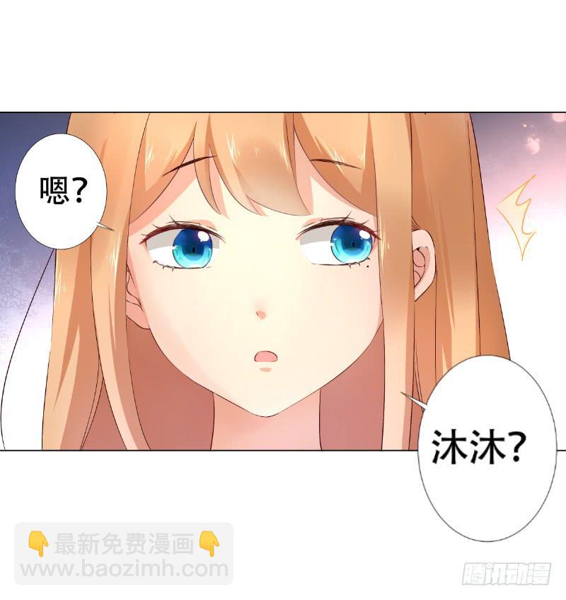 035 对不起！5