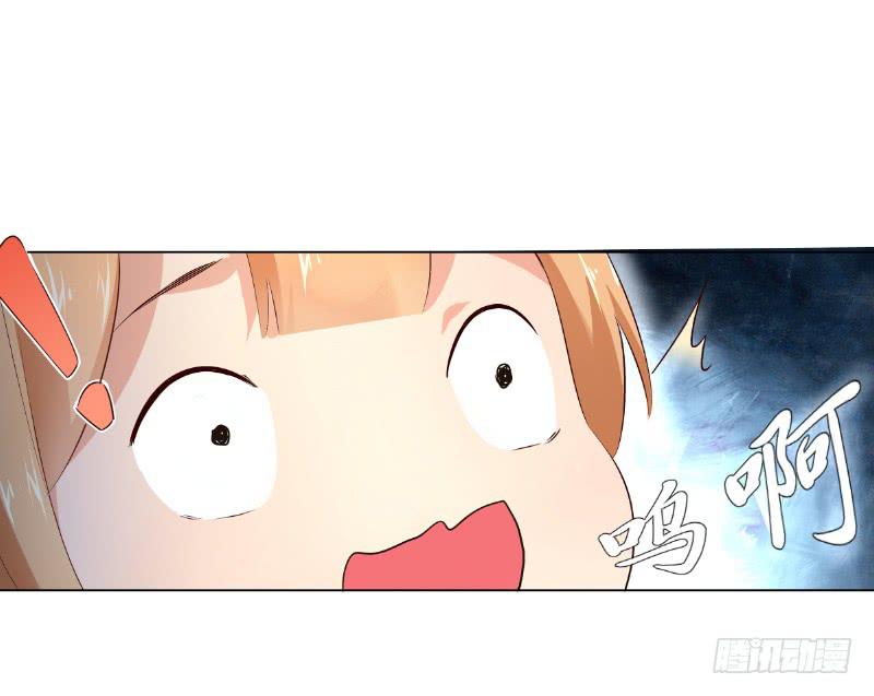 035 对不起！7
