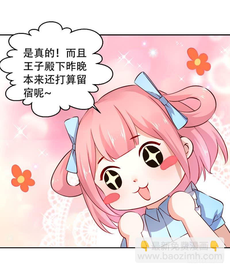 037 又违背了他的话10