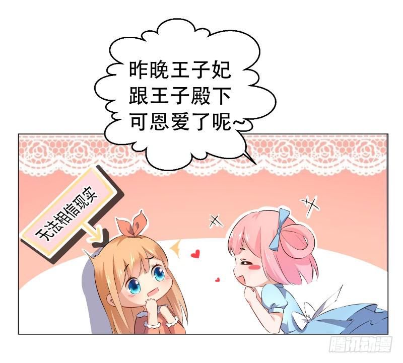 037 又违背了他的话11