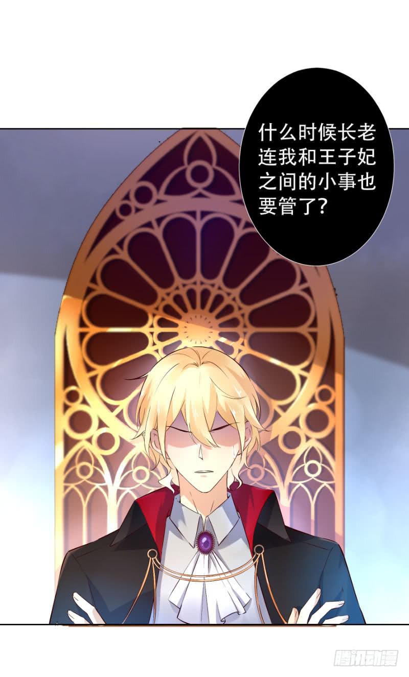037 又违背了他的话15