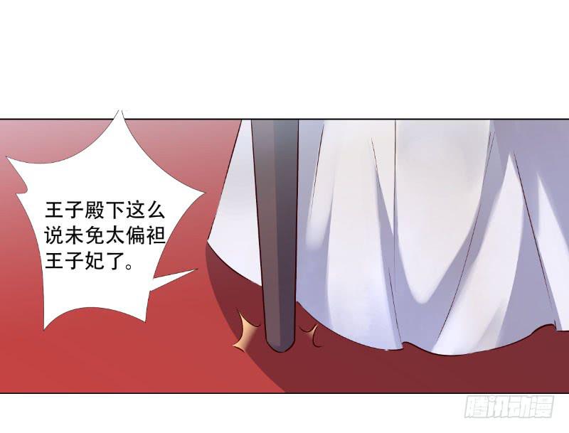 037 又违背了他的话16