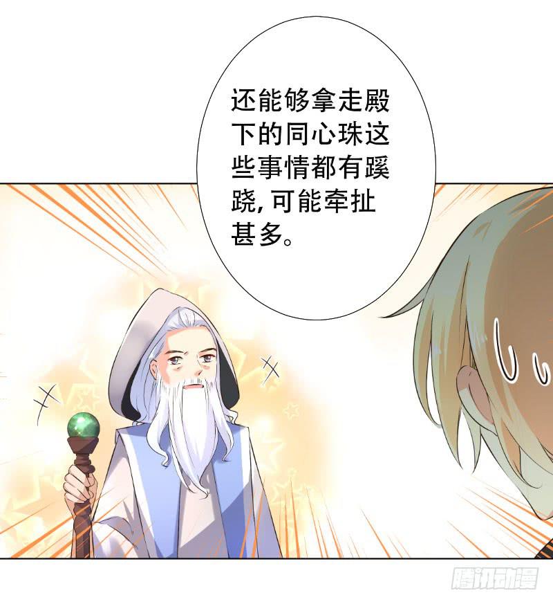 037 又违背了他的话19