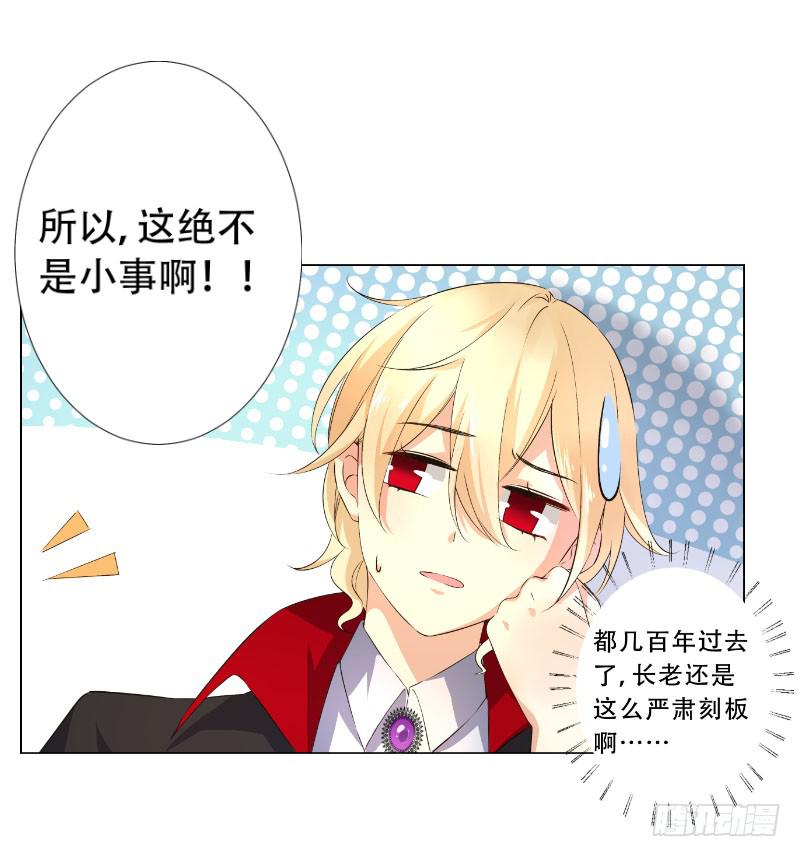 037 又违背了他的话20