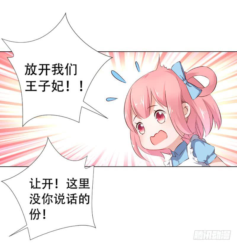 037 又违背了他的话21
