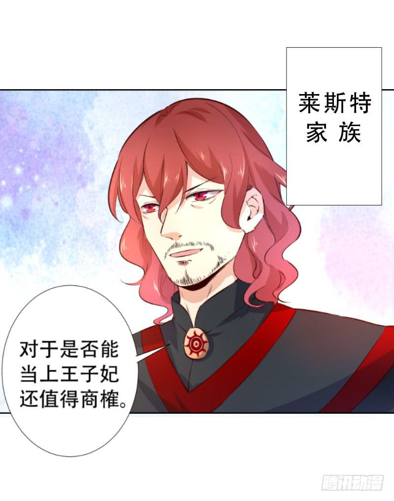 037 又违背了他的话29