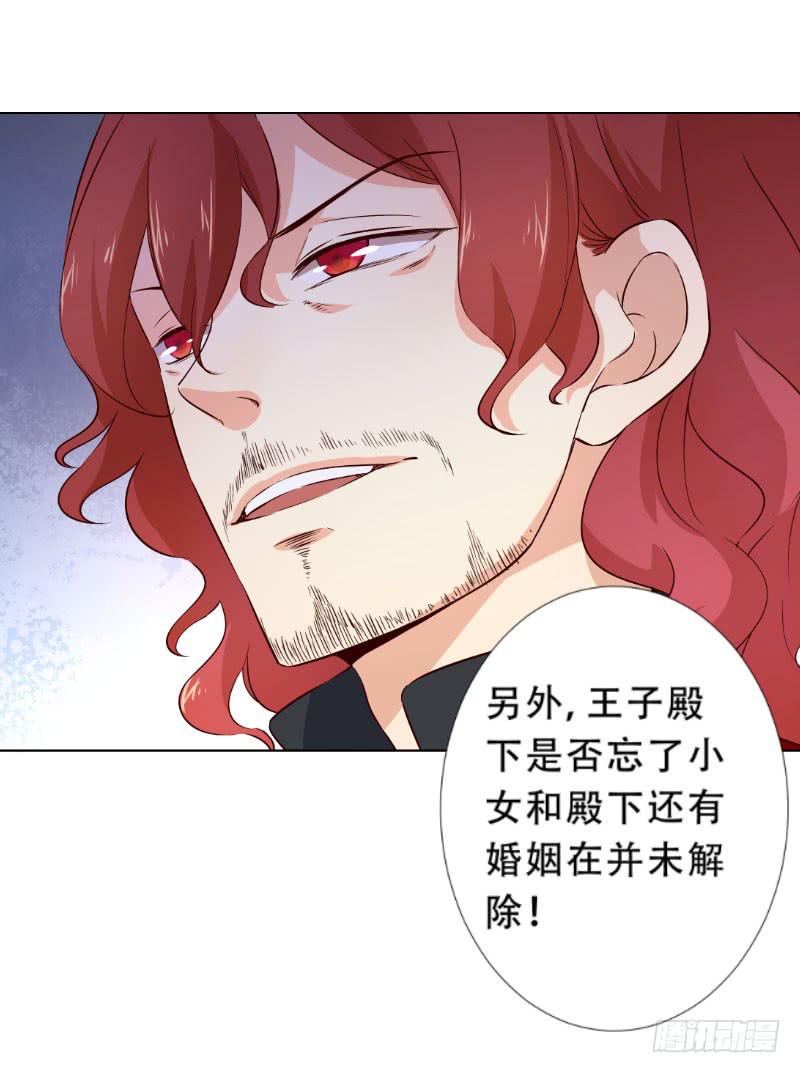 037 又违背了他的话30