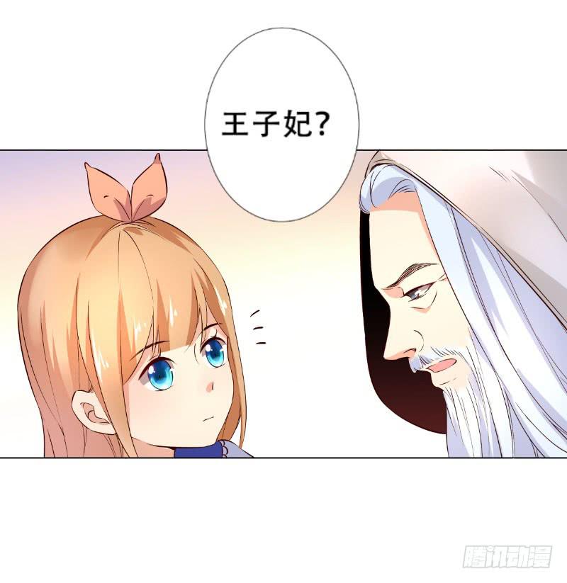037 又违背了他的话38
