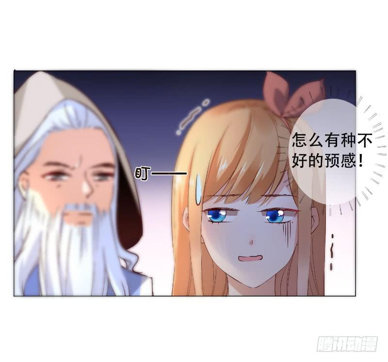 037 又违背了他的话39