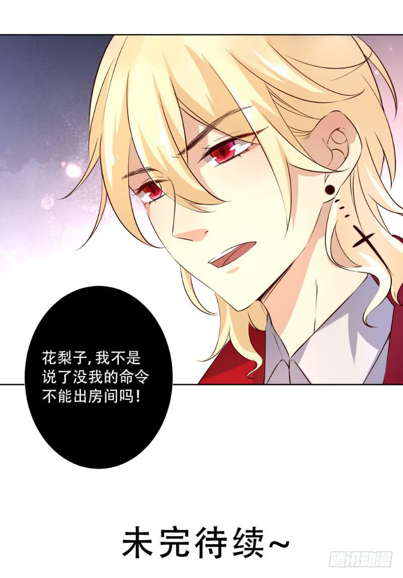 037 又违背了他的话40