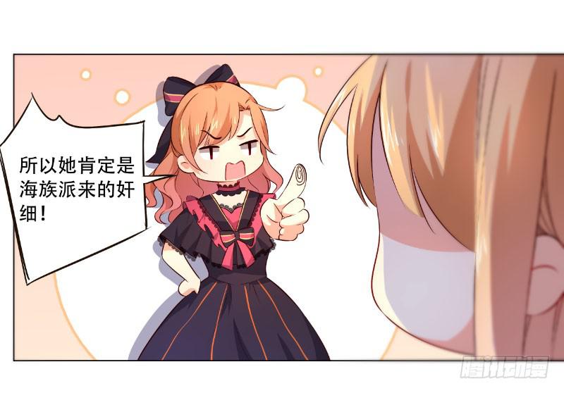 038 又来搞幺蛾子！13