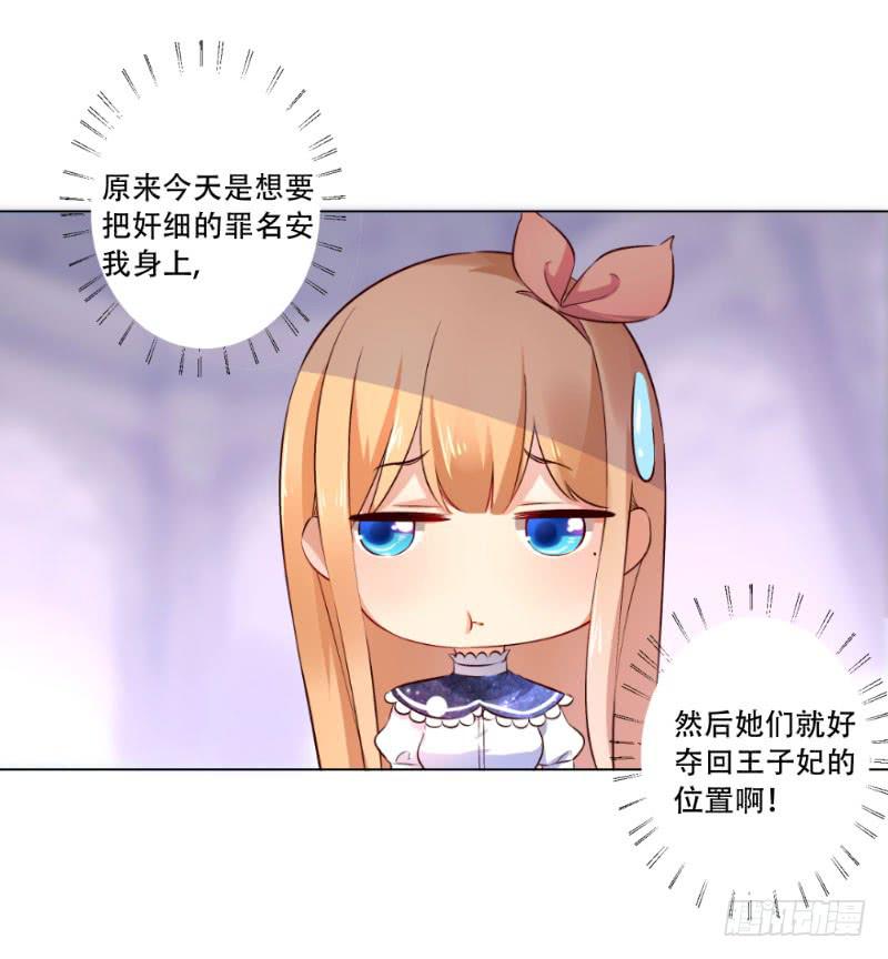 038 又来搞幺蛾子！14