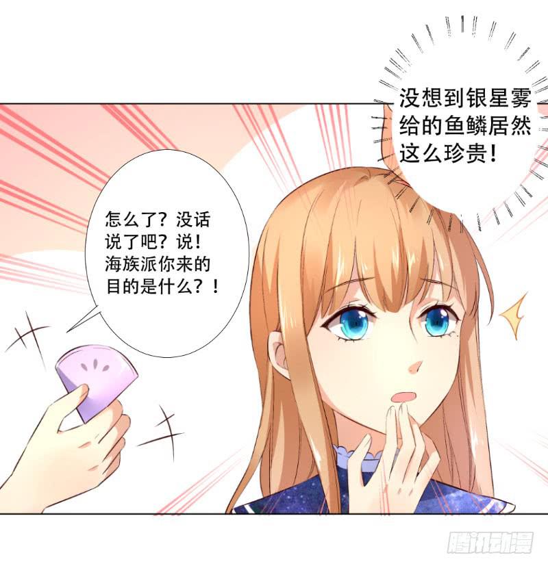 038 又来搞幺蛾子！18