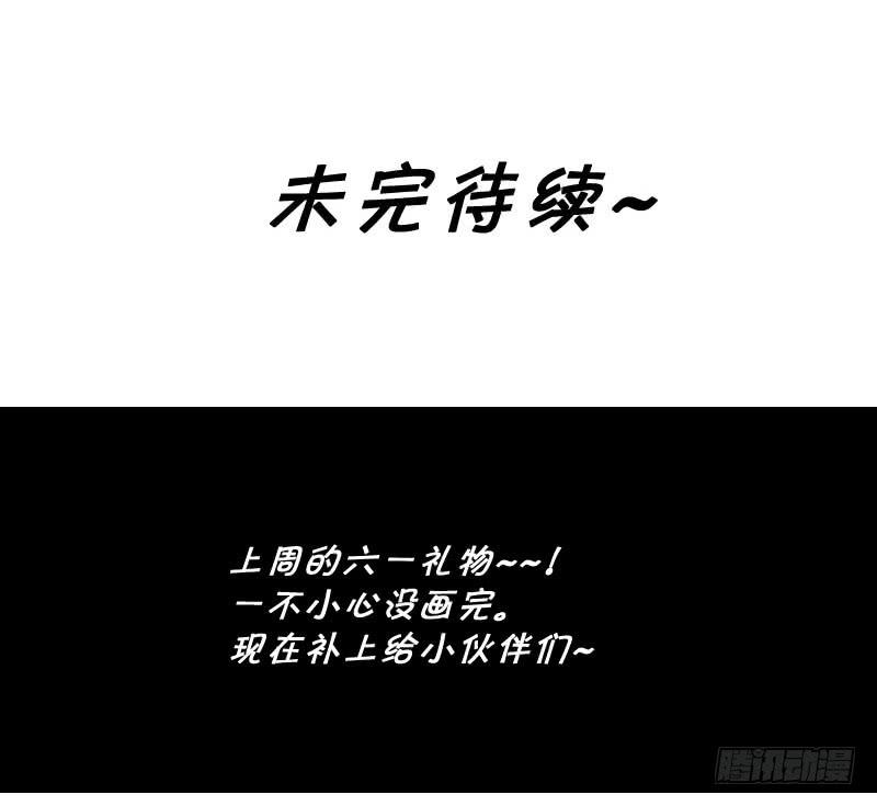 038 又来搞幺蛾子！27