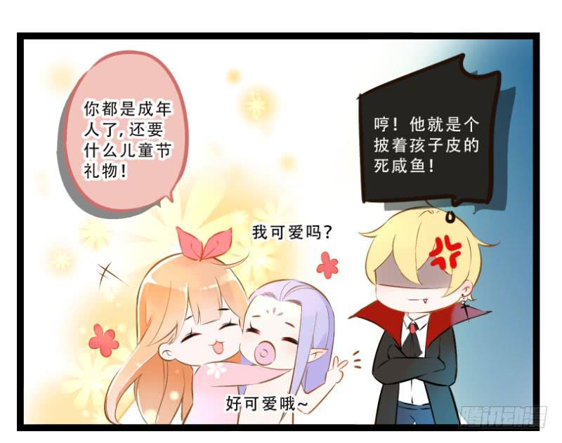 038 又来搞幺蛾子！29