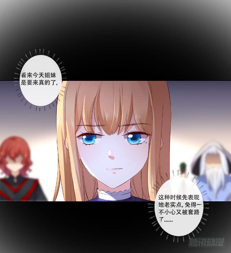 038 又来搞幺蛾子！3